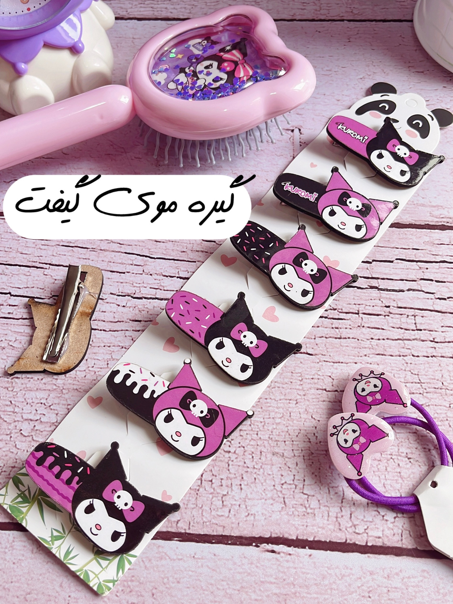گیره مو‌ چوبی انبری