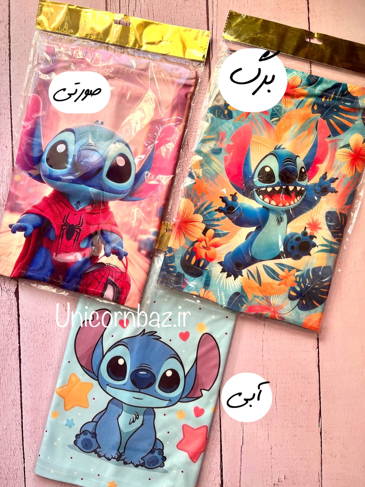 اسکارف استیج